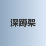 说球帝 svg+xml,%3Csvg%20xmlns=&