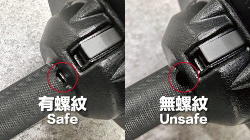 Tixteel XT-GRIP MAX 把手安全視窗