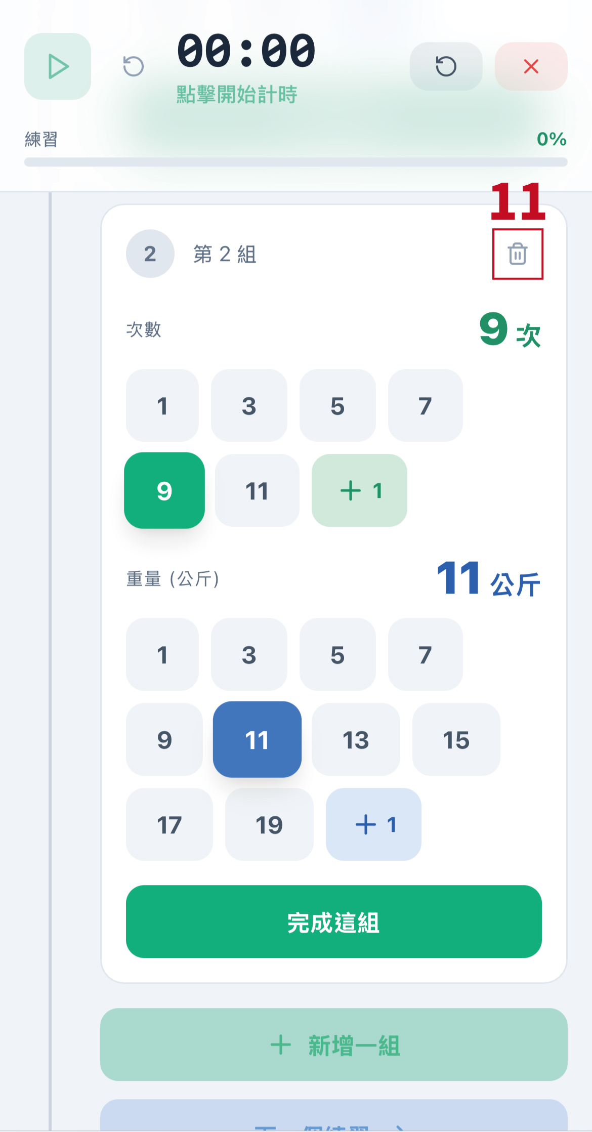说球帝 svg+xml,%3Csvg%20xmlns=&