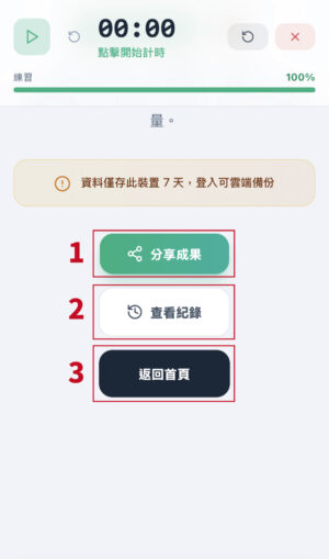 说球帝 svg+xml,%3Csvg%20xmlns=&