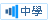 说球帝 svg+xml,%3Csvg%20xmlns=&